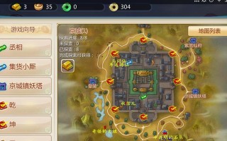 寻仙游戏中如何实现窗口化自己？操作步骤是什么？