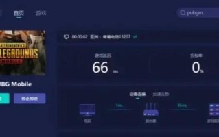 绝地求生掉帧问题如何解决？