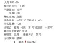 绝地求生APS怎么定？APS的设置方法是什么？