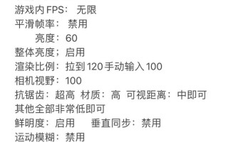 绝地求生APS怎么定？APS的设置方法是什么？