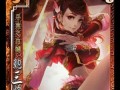 三国杀独恋叫什么名字？独恋技能介绍有哪些？