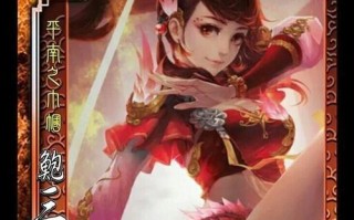 三国杀独恋叫什么名字？独恋技能介绍有哪些？