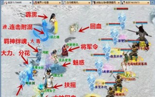 将军令绑定大话西游的步骤是什么？绑定有什么好处？