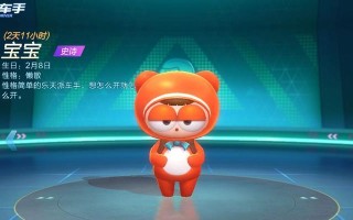 跑跑卡丁车官方竞速版必胜客配送车如何获得？获得条件是什么？