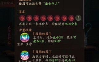 问道端游中刷积分的有效方法是什么？