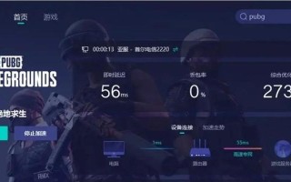 绝地求生快速升级的方法有哪些？