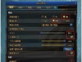 DNF辅助工具如何正确开启使用？