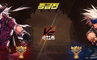 地下城与勇士手游韩服预注册怎么操作？预注册常见问题有哪些？