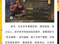 《锤子三国》装备进阶技巧攻略（如何进阶武将装备）