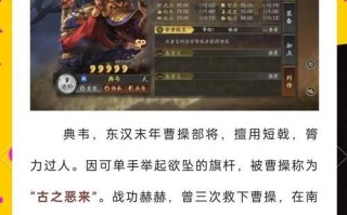 《锤子三国》装备进阶技巧攻略（如何进阶武将装备）