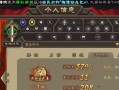 三国杀斗地主同名禁将的用途是什么？