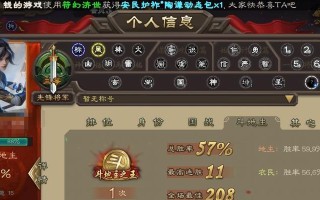 三国杀斗地主同名禁将的用途是什么？