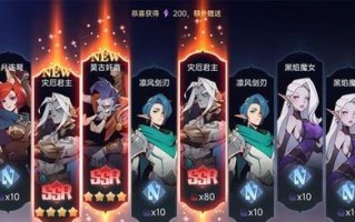 《以契约勇士20最强阵容搭配攻略》（打造无敌战队）