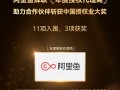 阿里鱼双展位惊艳亮相 2025LEC 授权展，IP 矩阵、参展规模、现场互动重磅升级！