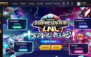 《揭秘S16国服战力排行前三位英雄的大神秘密》