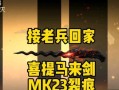 如何领取穿越火线龙泉剑？