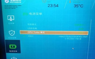 机械革命风扇在魔兽世界中如何开启？