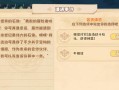 以四叶草剧场金蟾及世界树攻略金蟾，你可以轻松拥有神器（攻略金蟾）