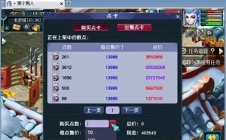 梦幻西游寄售物品的确认时间是多久？如何计算？