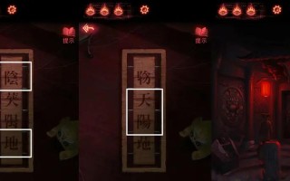 纸嫁衣2中三角吊坠谜题怎么解？奘铃村隐藏线索有哪些？