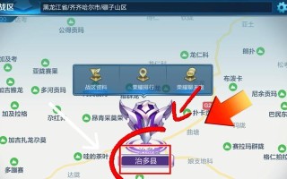 王者荣耀系统设置有哪些步骤？