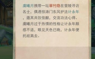 江湖悠悠楚万卷（以游戏为主的江湖悠悠楚万卷喜好介绍）