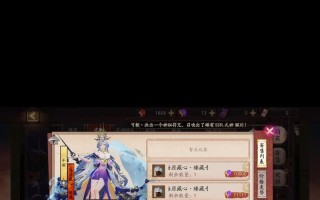 阴阳师寄售屋赚钱技巧及注意事项是什么？