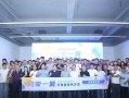 2025 HarmonyOS 创新赛|对话刘子安：向外走，做鸿蒙开发的新生力量