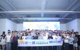 2025 HarmonyOS 创新赛|对话刘子安：向外走，做鸿蒙开发的新生力量