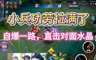 小兵技能增强技巧？对游戏进程有何影响？