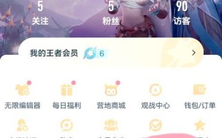 王者荣耀下载安装的步骤是什么？如何确保下载安全无误？