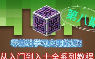 《我的世界》智能发车功能如何使用？操作步骤是什么？