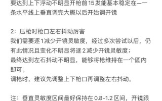 在绝地求生吃鸡怎么玩？有哪些技巧可以提高胜率？