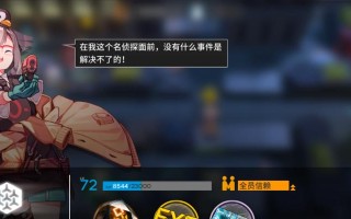 明日方舟加密奖章怎么用？奖章有哪些用途？