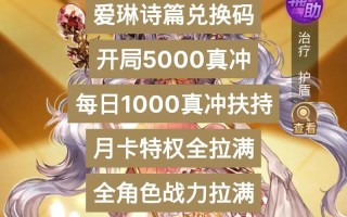 《爱琳诗篇》魂玉获取攻略，轻松拿齐魂玉（打怪、任务、商城）