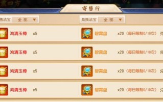 三国杀名将传云起龙骧版本中应该购买什么？