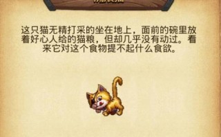 探秘不思议迷宫