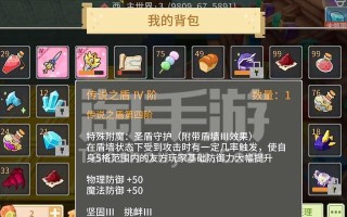 奶块新手教程怎么找？攻略大全在哪里下载？