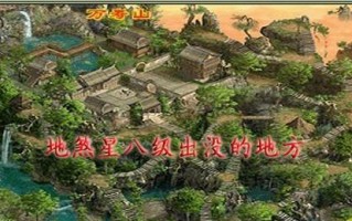 大话西游音箱使用指南是什么？