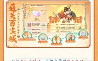 大话西游手游珍品宠物获取途径有哪些？