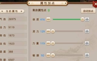 问道木系角色如何培养？