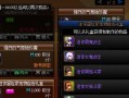 地下城宠物如何额外增加经验？