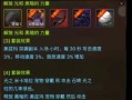 dnf宠物装备种类有哪些？宠物装备对宠物有何增益？