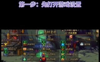 dnf游戏需要什么配置才能流畅运行？