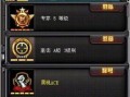 CF勋章设置方法是什么？勋章如何影响游戏体验？