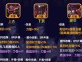 地下城手游奥兹玛装备选择疑问？如何搭配最佳？
