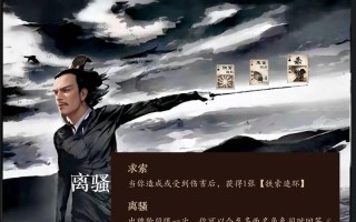 三国杀中小丑指的是哪个武将？小丑武将的技能是什么？