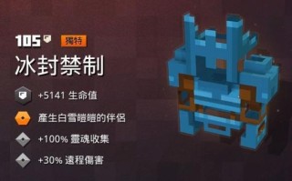 我的世界解档方法是什么？解档后数据会丢失吗？
