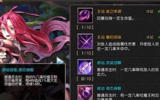 苍蓝境界魅娅技能全解析？魅娅的表现如何评价？