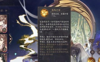 花亦山心之月季元启技能强度分析？